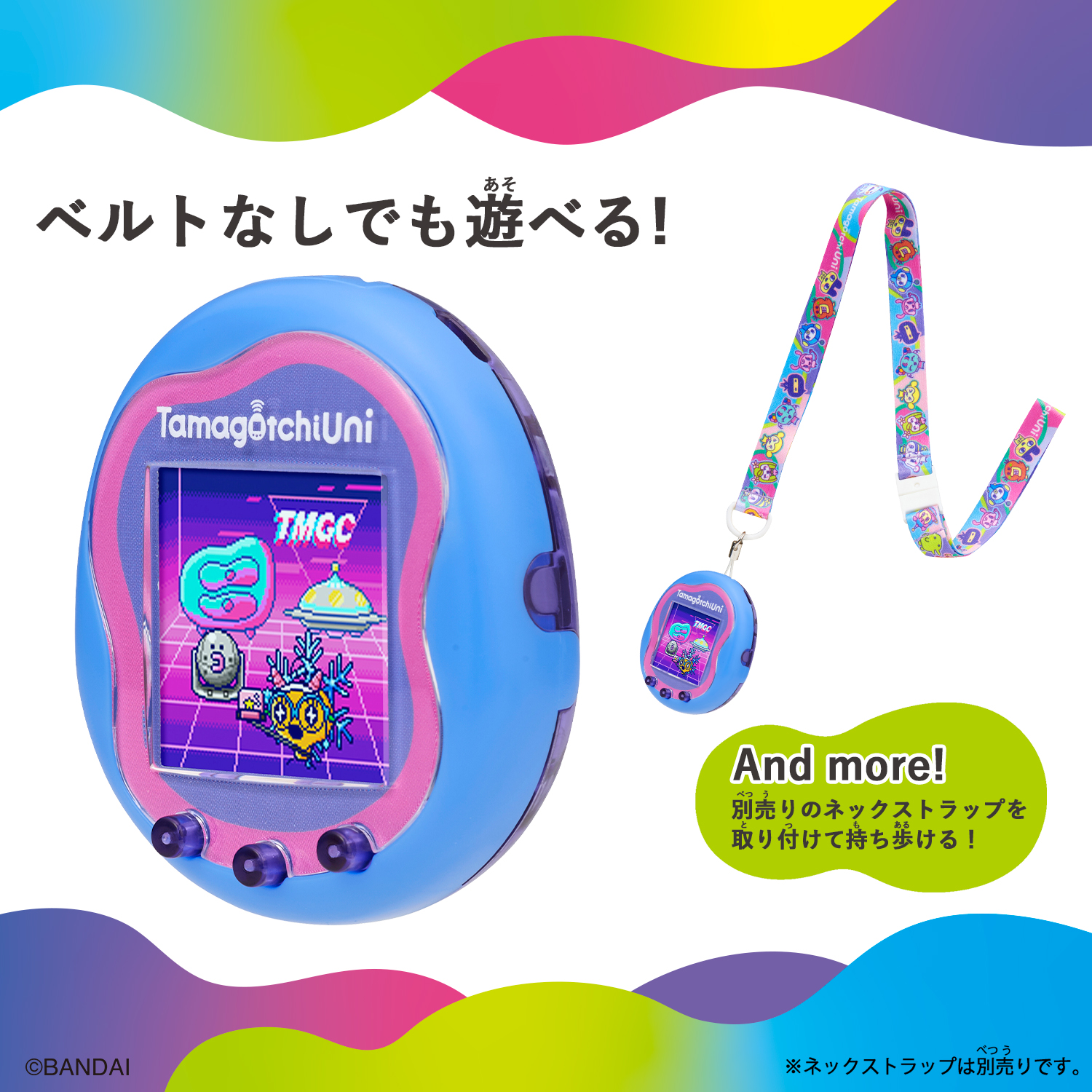 たまごっちユニ ブルーBANDAI Tamagotchi Uni Blue新品 Tamagotchi Uni Blue | Item(アイテム) | Tamagotchi Uni